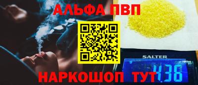 a pvp Аргун