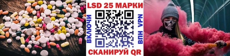 LSD-25 экстази ecstasy дарнет шоп Урай