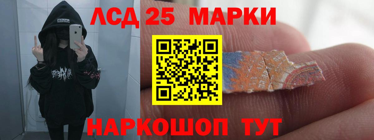 Лсд 25 экстази ecstasy Урай