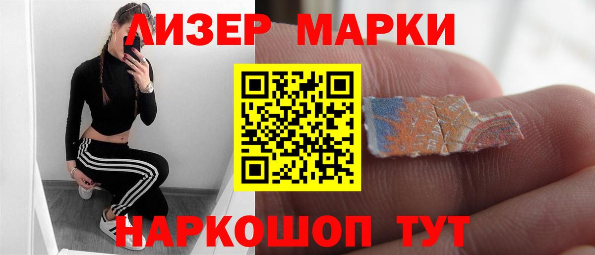 ЛСД экстази ecstasy  Вход с VPN  omg маркетплейс  Урай  Лсд 25 экстази ecstasy 