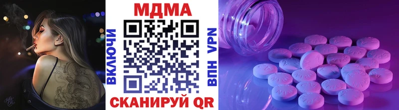 MDMA VHQ  Урай 