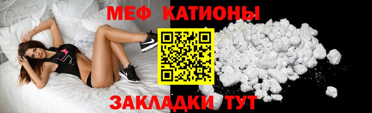 Мефедрон Урай