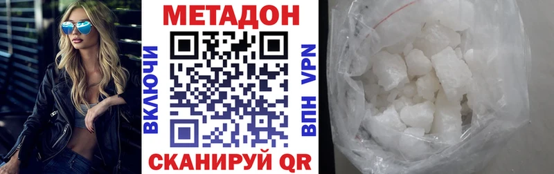 МЕТАДОН мёд  дарнет шоп  Урай 