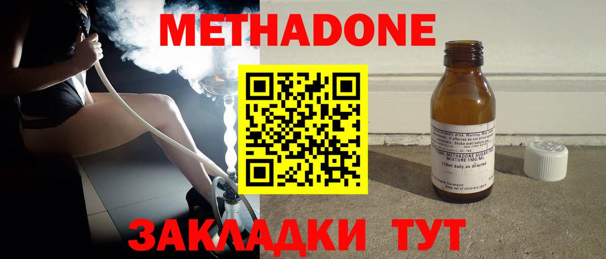 Меф   Урай  Cocaine  МЕФ  ГАШИШ  LSD-25  Кодеин  Бошки Шишки  Вход с VPN  ГАШ 
