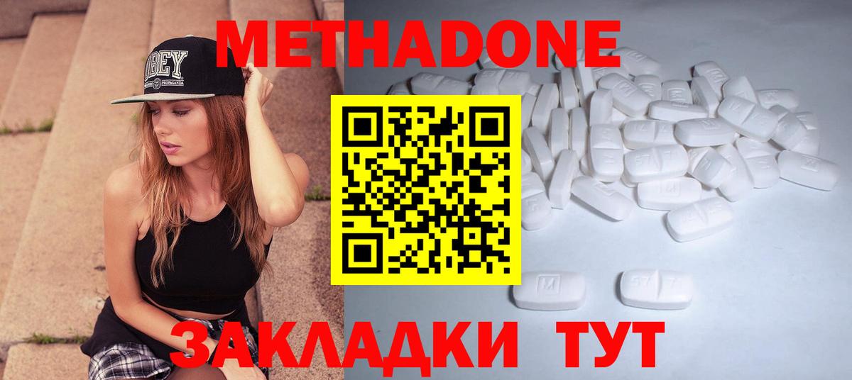 shop формула  Метадон VHQ  Вход с VPN  Урай 