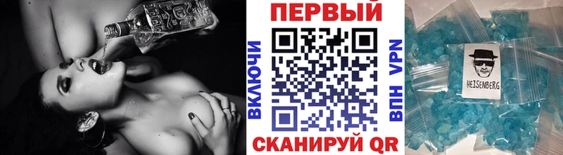МЕТАМФЕТАМИН кристалл  цена   Урай 
