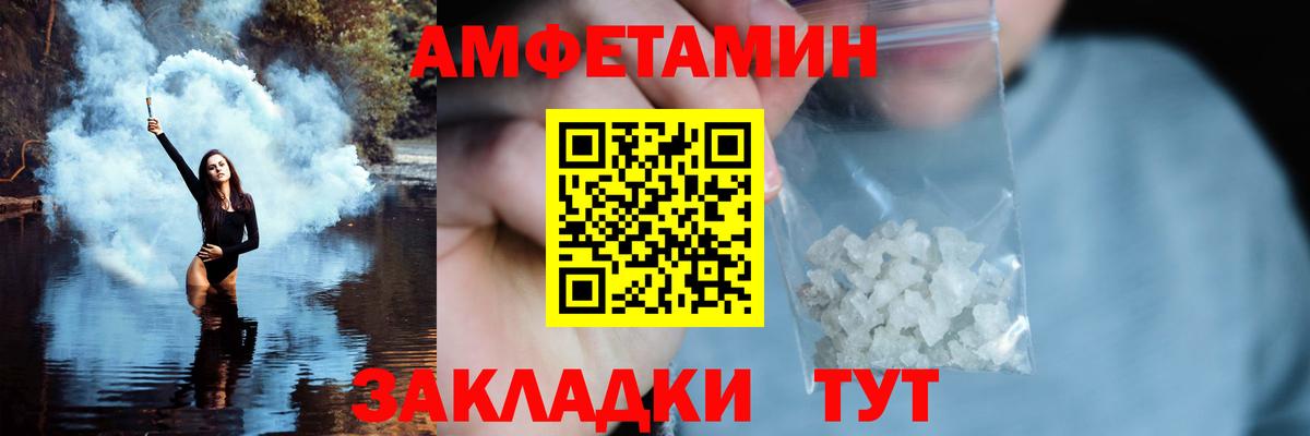 Метамфетамин пудра  Вход с VPN  Первитин  Урай 