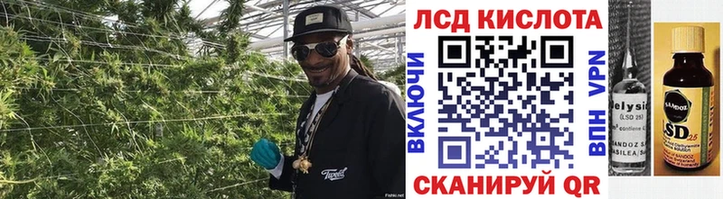 Марки 25I-NBOMe 1,5мг Урай