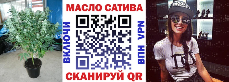 где найти наркотики  Урай  ТГК THC oil 