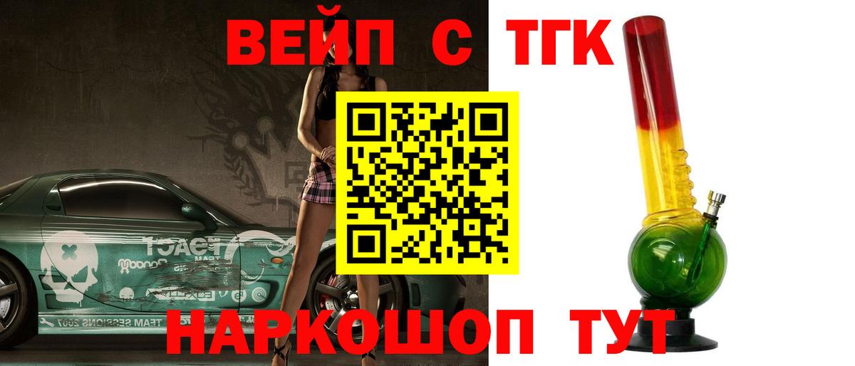Дистиллят ТГК концентрат Урай