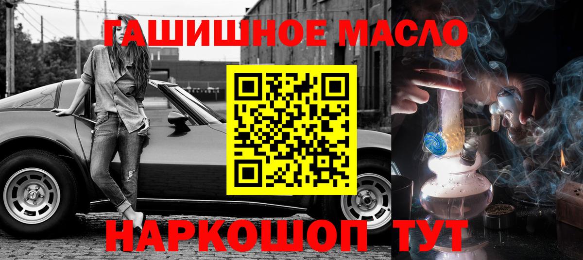 Урай  ТГК вейп с тгк  Вход с VPN 