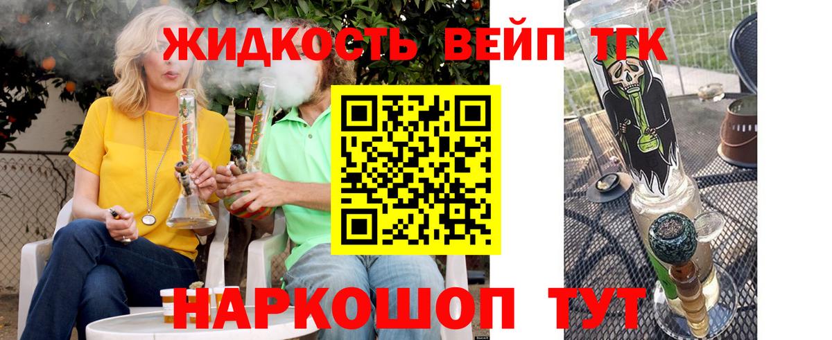 Урай  ТГК Wax  Вход с VPN 