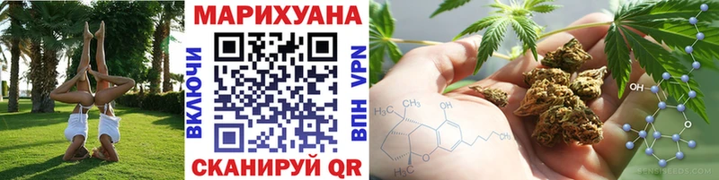 Каннабис White Widow  МЕГА как войти  Урай  сколько стоит 