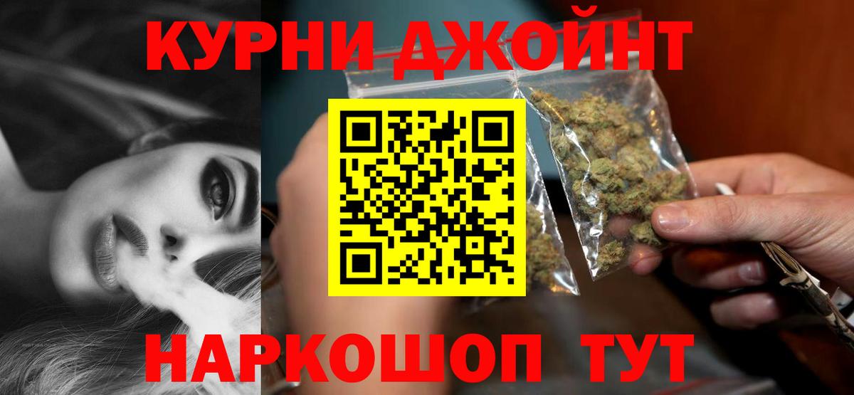 Каннабис гибрид Урай