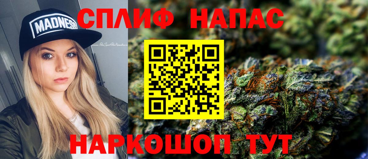 Урай  Шишки марихуана OG Kush  МАРИХУАНА индика  Бошки Шишки OG Kush  Вход с VPN  Каннабис сатива 